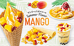 「マンゴー」夏季限定メニュー