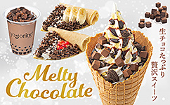 【冬季限定】 贅沢に生チョコたっぷりの冬スイーツ！