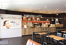 「ヨゴリーノ」店舗のご案内